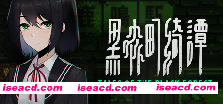 图片[1]-【日式RPG/中文/2D】《黑森町绮谭 Tales of the Black Forest》V1.0.2- 官方中文版【450M/新作】-嘤嘤怪之家