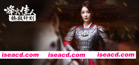 图片[1]-【互动SLG/中文/真人全动态】烽火佳人拯救计划 BeaconfireProjectSaluGM0D v20250116 官方中文硬盘版【13.5G/新作/中文配音】-嘤嘤怪之家