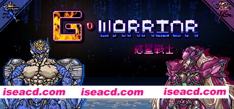 图片[1]-【街机ACT/中文/像素】《惑星战士G/G WARRIOR》BUILD 17263949-新增30命秘籍 官方中文版【800M/新作】-嘤嘤怪之家