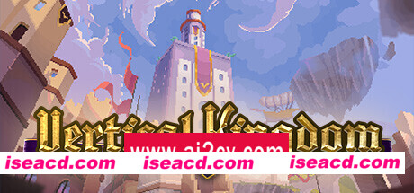 垂直王国/Vertical Kingdom