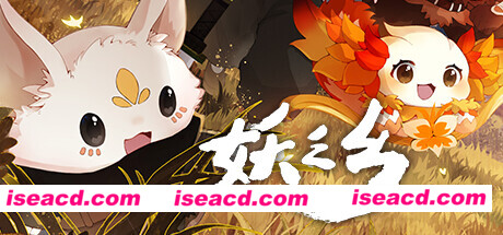 妖 之乡 Yaoling Mythical Journey Build.18962632 官方中文【6.7G】插图1