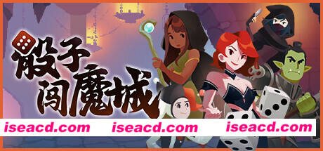 图片[1]-【策略卡牌RPG/中文】骰子闯魔城/Dice & Fold V1.00 官方中文硬盘版【930M】-嘤嘤怪之家