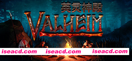 图片[1]-【ARPG/中文/3D】《Valheim: 英灵神殿/支持网络联机》V0.218.21 官方中文版【1.4G/新作】-嘤嘤怪之家