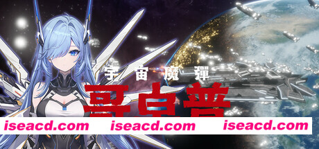 图片[1]-【肉鸽ACT/中文/全动态】《宇宙魔弹哥卓普 Godrop》V1.4 官方中文硬盘版【1.3G/更新】-嘤嘤怪之家