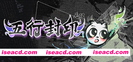 图片[1]-【策略塔防SLG/中文/2D】《五行封印：无限 five-element Seal Infinity》官方中文版【500M/新作】-嘤嘤怪之家