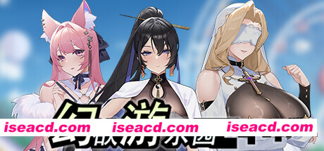 图片[1]-【大作SLG/中文/步兵全动态】幻欲游乐园2 v1.0.33 Ver241119 STEAM官方中文步兵版【6.2G/更新/全CV】-嘤嘤怪之家