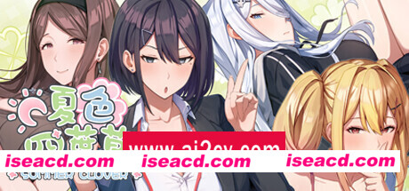 夏色四叶草  v1.10