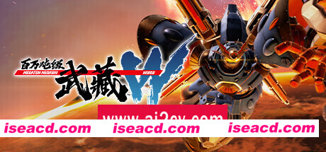 百万吨级武藏W：WIRED （更新v3.1.2）