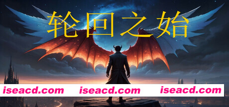 图片[1]-【RPG/中文/3D】《轮回之始》V0.1.0 官方中文版【600M/新作】-嘤嘤怪之家