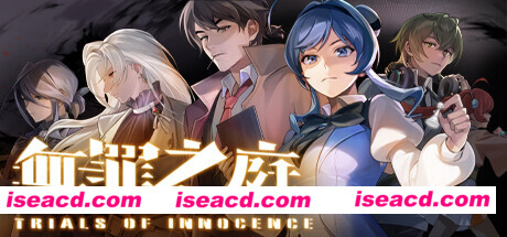 图片[1]-【推理SLG/中文/2D】无罪之庭/Trials of Innocence v1.2.0.506 官方中文版【1.5G/新作】-嘤嘤怪之家