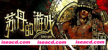 【策略SLG/中文/2D】苏丹的游戏/Sultan’s Game Build.17954583 官方中文版【2.3G/更新】