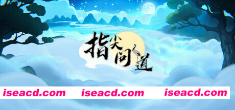 【模拟SLG/中文/2D】指尖问道/Path of Dao Build.18595278 官方中文版【450M/更新】