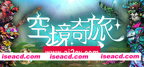 空境奇旅/AETHERIS