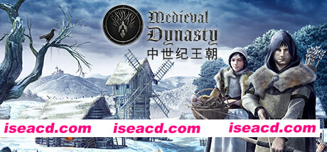 中世纪王朝/Medieval Dynasty v1.5.2.0 最新中文学习版