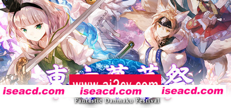 东方幕华祭 春雪篇/TouHou Makuka Sai ~ Fantastic Danmaku Festival Part II