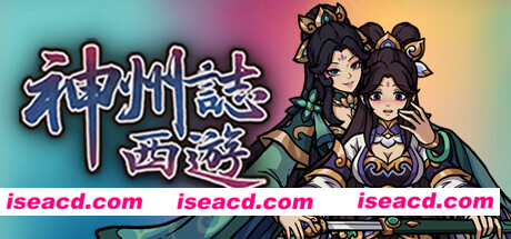 神州志西游 Divinity.Chronicles.Journey.to.the.West.Build.10895584 官方中文