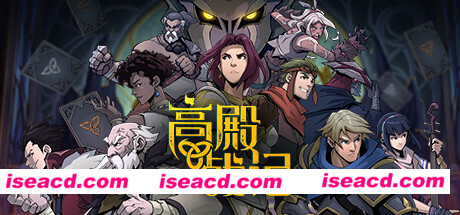 高殿战记 Gordian Quest v1.3.6 最新官方中文