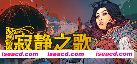 寂静之歌 Songs Of Silence Build.14602389 官方中文【4.1G】插图