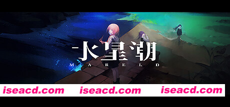 图片[1]-【日式RPG/中文】水星潮/Mareld V1.00 官方中文硬盘版【1G/全CV】-嘤嘤怪之家