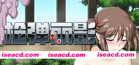 图片[1]-【ACT/中文/步兵】绅士版合金弹头-枪弹丽影/METAL BREAKER 官方中文步兵版【1.3G/全CV/新作】-嘤嘤怪之家