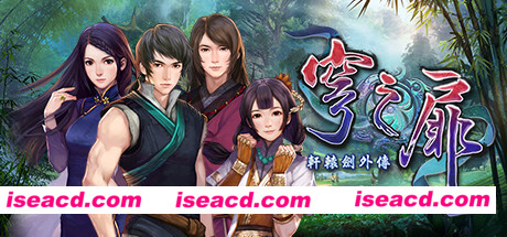 图片[1]-【RPG/中文】轩辕剑外传 穹之扉 Xuan-Yuan Sword: The Gate of Firmament v1.06 官方中文硬盘版【11G】-嘤嘤怪之家