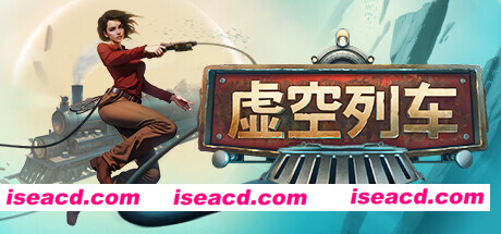 图片[1]-【大作RPG/中文/3D】虚空列车豪华版 /VOIDTRAIN DELUXE EDITION V14216 官方中文硬盘版【35G/新作】-嘤嘤怪之家