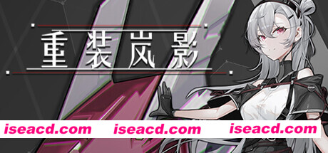 图片[1]-【ACT/中文/弹幕肉鸽】重装岚影 Build.14276216 官方中文硬盘版【8G/全CV/更新】-嘤嘤怪之家