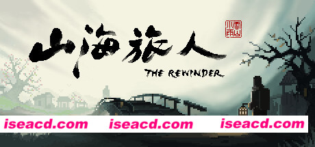 图片[5]-【国风ADV/中文】山海旅人/The Rewinder v1.64 官方中文硬盘版【2.5G/新作】-嘤嘤怪之家