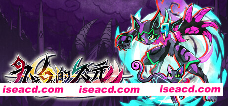 图片[1]-【ACT/中文/跑酷】九魂的久远/Umbraclaw 官方中文硬盘版【1.7G/新作】-嘤嘤怪之家