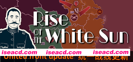 图片[1]-【策略模拟SLG/中文】白日升/Rise Of The White Sun v1.852官方中文版【3.85G】-嘤嘤怪之家
