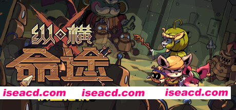 图片[8]-【卡牌RPG/中文】纵横命途/Cross Blitz V0.8.11 官方中文硬盘版【500M/新作】-嘤嘤怪之家