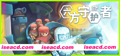 图片[1]-【塔防SLG/中文/肉鸽】《六方守护者 Hexguardian》V1.07 官方中文硬盘版【1.3G】-嘤嘤怪之家