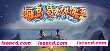 图片[1]-【模拟SLG/中文】《海岛奇妙物语/Island Uncanny Story》V1.1.2 官方中文硬盘版【1G】-嘤嘤怪之家