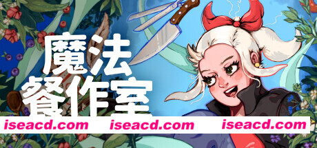 图片[1]-【RPG/中文/2D】《魔法餐工作室/Magical Delicacy》V1.0.0官方中文硬盘版【1G/新作】-嘤嘤怪之家