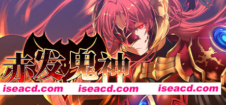 图片[1]-【大作RPG/中文/步兵/PC+安卓】赤发鬼神 Ver1.052 STEAM官方中文+步兵DLC整合版【1.9G/更新/CV】-嘤嘤怪之家