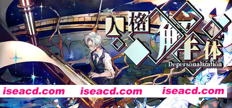 图片[5]-【跑团RPG/中文/全动态】人格解体 B14198710 官方中文硬盘版【4.4G/更新】-嘤嘤怪之家