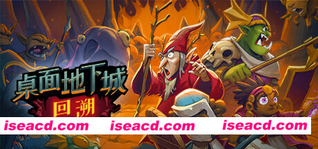 图片[1]-【战棋SLG/中文/肉鸽】桌面地下城：回溯 官方中文硬盘版【700M】-嘤嘤怪之家