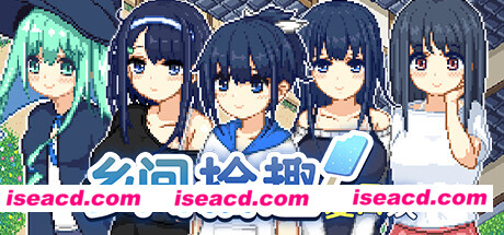 图片[1]-【日式RPG/中文/步兵/像素】乡间拾趣夏日谈 なつのさがしもの v1.01 Steam官中步兵版【500M/新作】-嘤嘤怪之家