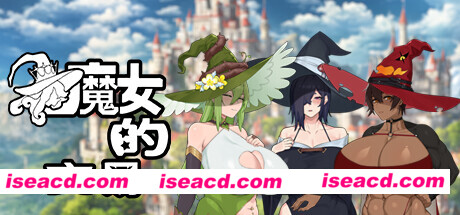 图片[1]-【日式RPG/中文/步兵】魔女的交易/女巫的交易 官方中文步兵版【200M/新作/全CV】-嘤嘤怪之家