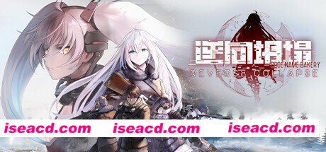 图片[1]-【战棋SLG/中文】《逆向坍塌：面包房行动》 V1.0.5.1 官方中文硬盘版【14G/更新】-嘤嘤怪之家