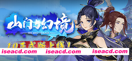 图片[1]-【模拟SLG/中文/3D】山门与幻境/The Lost Village V1.12 官方中文硬盘版【13.5G/更新】-嘤嘤怪之家