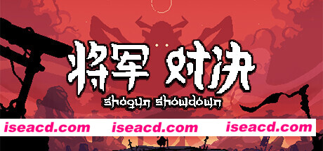 图片[1]-【卡牌RPG/中文/肉鸽】将军对决/Shogun Showdown V0.9.1.3 官方中文硬盘版【400M/新作】-嘤嘤怪之家