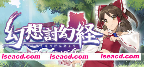 图片[12]-【日式RPG/中文/3D弹幕】幻想讨幻经 | Touhou Mechanical Scrollery 官方中文【4.3G】-嘤嘤怪之家