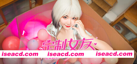 图片[1]-【互动SLG/中文/真人动态】定制女友 完整版 官方中文硬盘版【14G/新作/中文配音】-嘤嘤怪之家