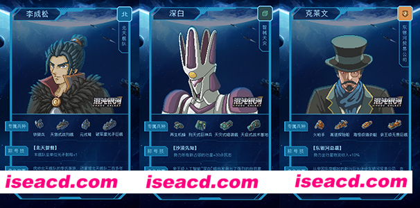 图片[2]-【SRPG/中文/2D】《混沌银河 Chaos Galaxy》V7120908 官方中文硬盘版【550M/新作】-嘤嘤怪之家