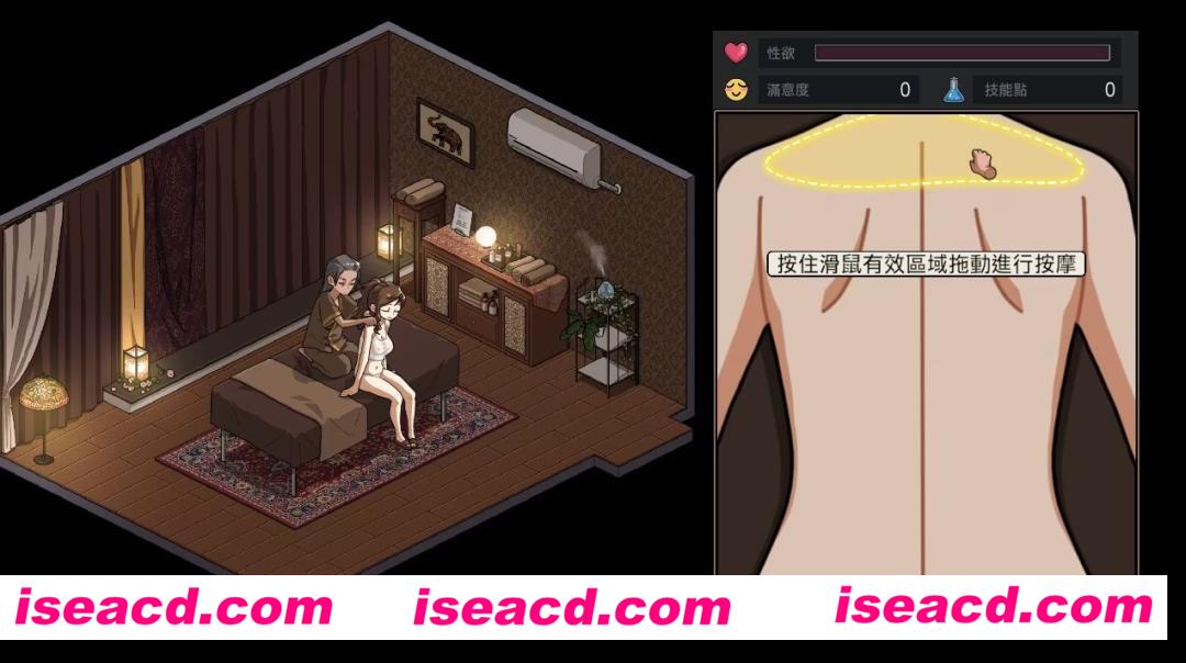 图片[11]-【SLG/中文/步兵】情欲古式按摩店 -沉迷秘密服务的母女们-v1.8 官方中文步兵版【2.8G】-嘤嘤怪之家