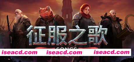 征服之歌-支持者版本 Songs of Conquest V0.94.2 最新中文学习版 单机游戏 游戏下载 解压即撸【1G】插图1