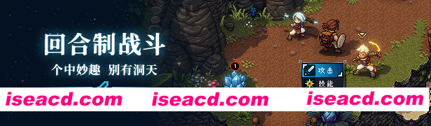 Sea of Stars 星之海 Build.14785572 官方中文【3.1G】插图2