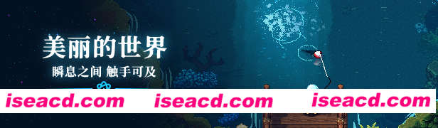 Sea of Stars 星之海 Build.14785572 官方中文【3.1G】插图2