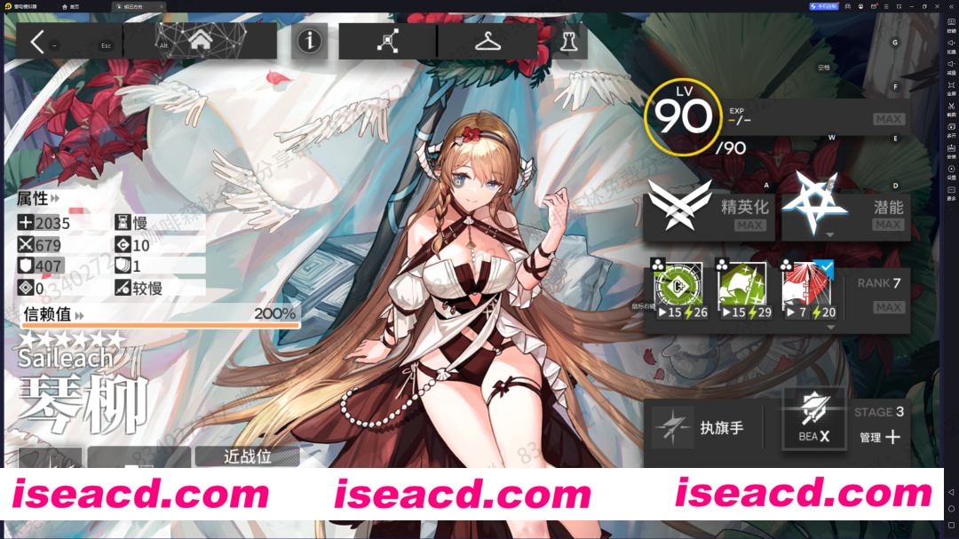 图片[10]-【二游破解/单机版】明日方舟 V2.3.61 PC完美单机版[全角色/全关卡/剧情/带联动/语音包]【11G/更新/全CV】-嘤嘤怪之家